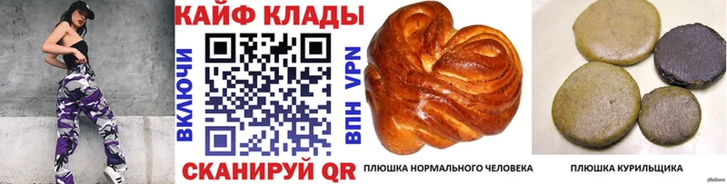 Хочу наркоту Омск ГАШ Конопля КОКАИН Меф мяу мяу