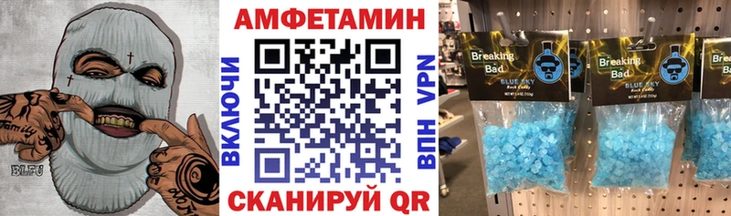 как найти   kraken   АМФ 97%  Омск 