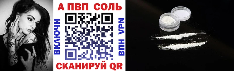 APVP СК КРИС  купить наркоту  Омск 