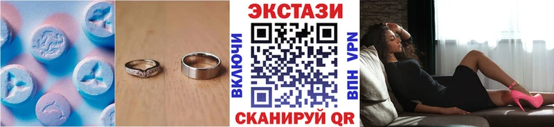 ЭКСТАЗИ TESLA  kraken вход  Омск 