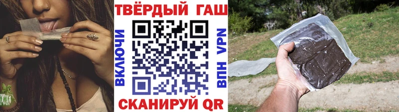 ГАШ Cannabis  наркота  Омск 
