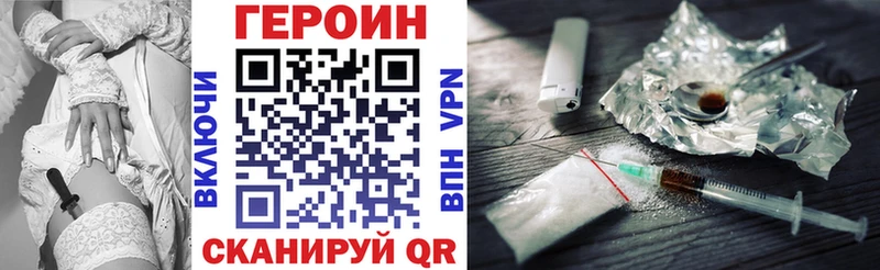 ГЕРОИН хмурый  Омск 