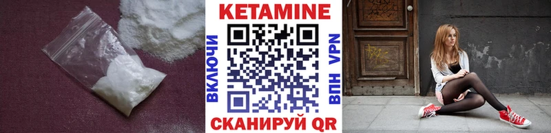 КЕТАМИН VHQ  площадка Telegram  Омск  где продают  