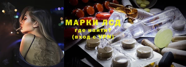 mdma Богородск