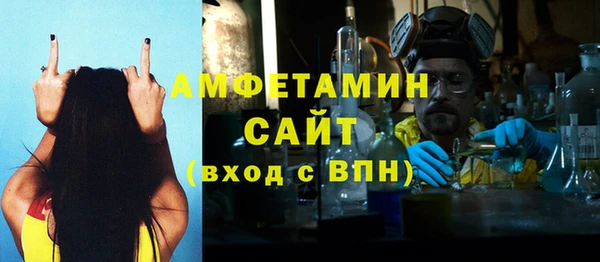 кристаллы Богородицк