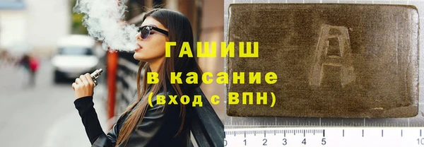 кристаллы Богородицк