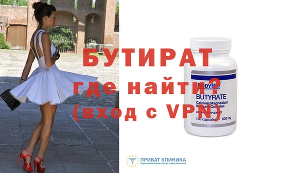 кристаллы Богородицк