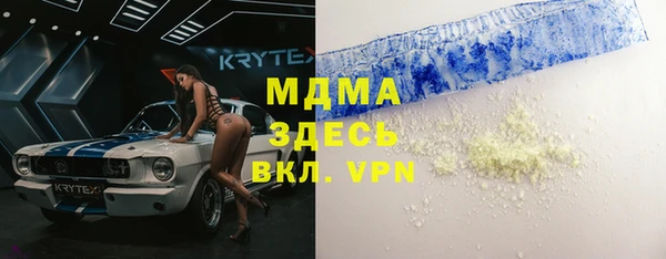 кристаллы Богородицк