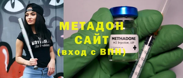 кристаллы Богородицк
