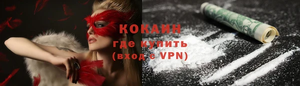 кристаллы Богородицк