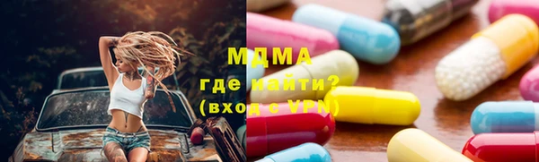 меф Богданович
