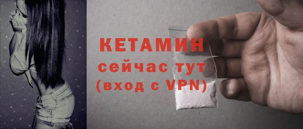 кристаллы Богородицк