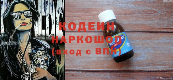 ALPHA PVP Пересвет