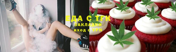 mdma Богородск
