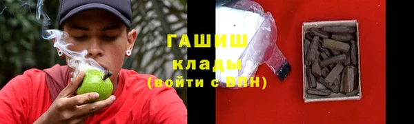 кристаллы Богородицк