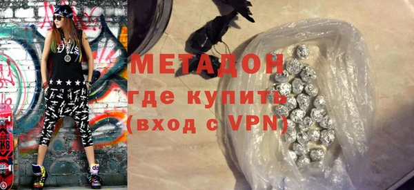 кристаллы Богородицк