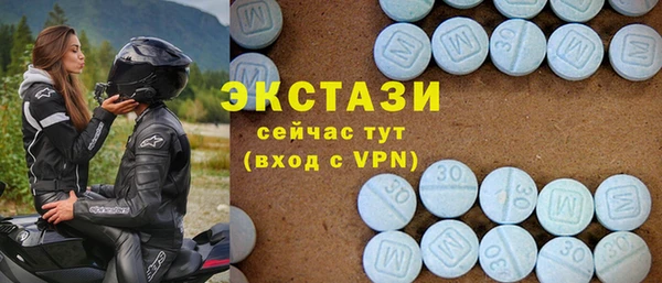 кристаллы Богородицк