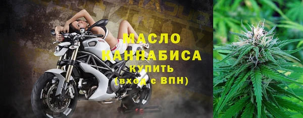 кристаллы Богородицк
