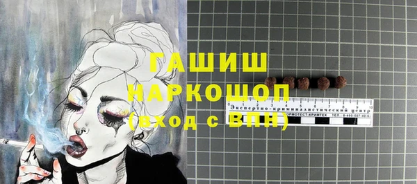 кристаллы Богородицк