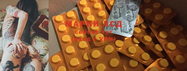 mdma Богородск