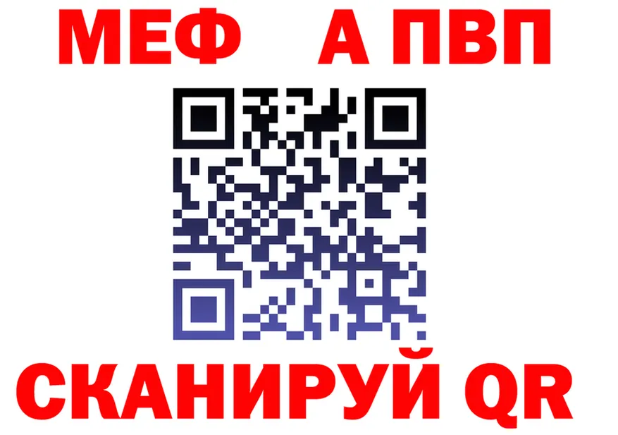 МЕТАДОН VHQ ссылка shop гидра Омск