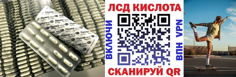 купить наркотики сайты  Омск  Лсд 25 экстази кислота 