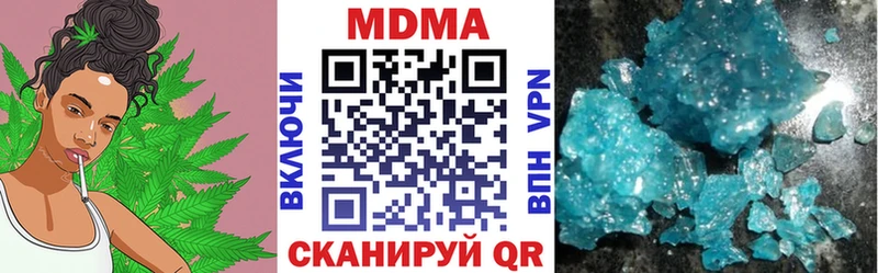 МДМА кристаллы  купить наркотик  Омск 