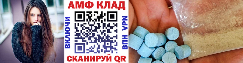 Метамфетамин кристалл  где можно купить   Омск 