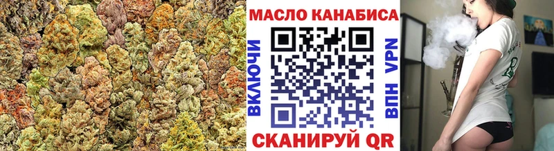 магазин  наркотиков  Омск  Дистиллят ТГК жижа 